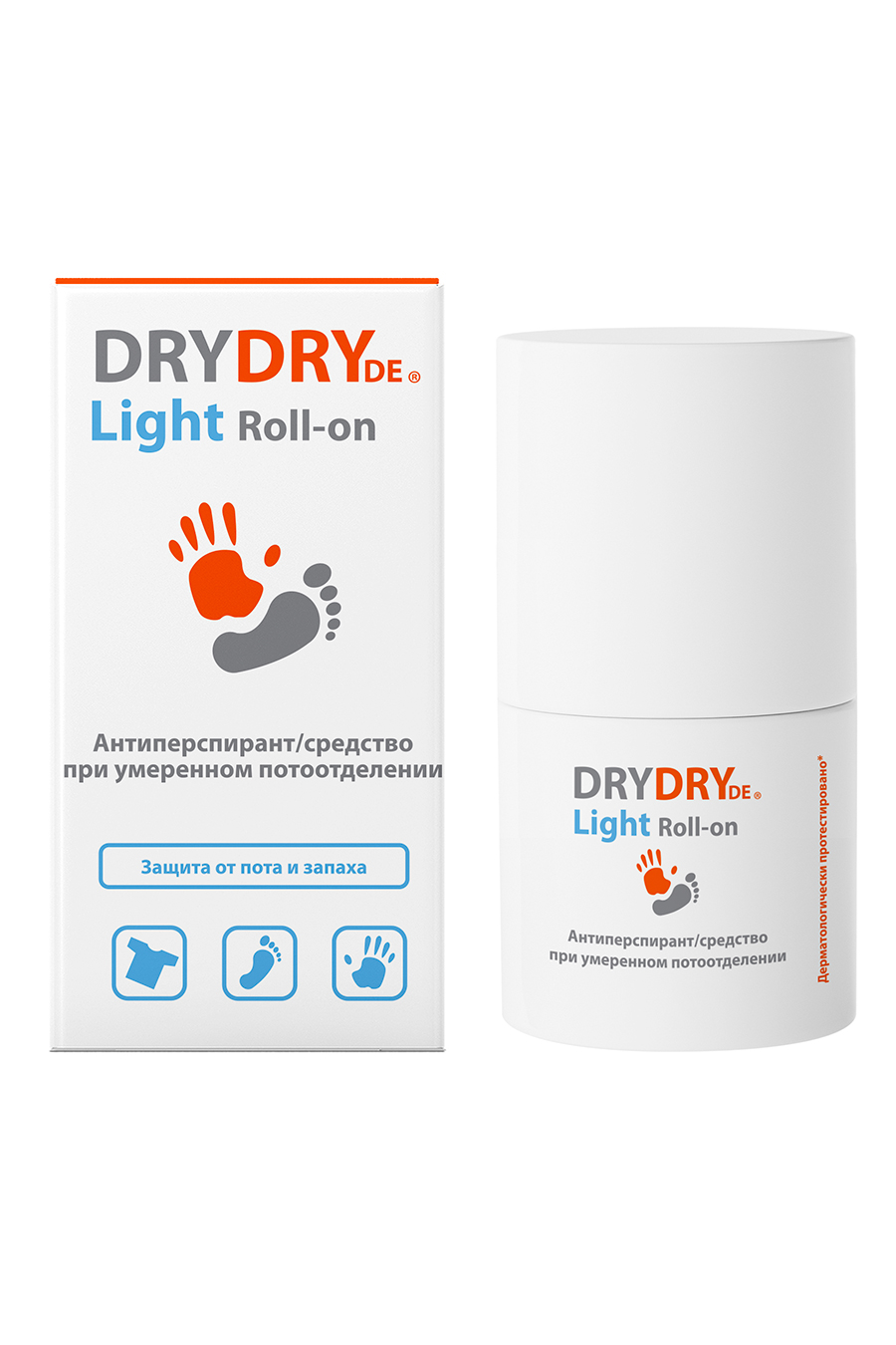DRYDRYde Light срок 11.26 Распродажа!